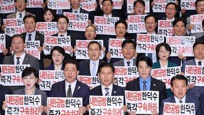 與 “한덕수 웃으며 尹 지시받는 모습 선명…적극적 내란 공범”