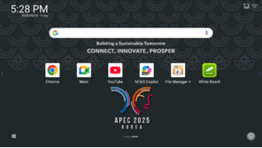  현대아이티, APEC 정상회의서 미래형 협업 공간의 기준을 바꾸다