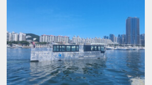 부산에서 ‘해상 대중교통’ 첫 걸음