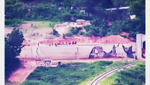 “北, 휴전선 인근 4곳에 10㎞ 길이 대전차 방벽 건설”