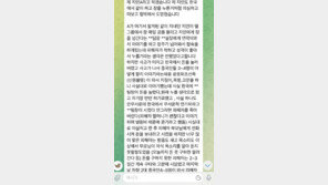 할머니 병원비 벌려고 간 캄보디아…숨진 대학생 통장 자금세탁 정황