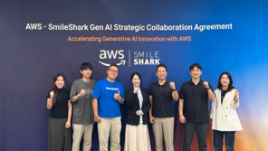  스마일샤크, AWS와 전략적 협력 협약(SCA) 체결…국내 기업 생성형 AI 혁신 가속화