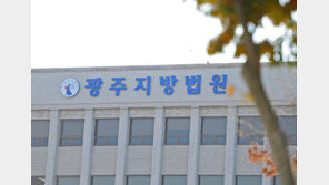 “아들 잘 부탁해”…취업청탁 명목 1700만원 챙긴 신협 조합원 7명