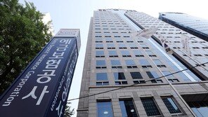 예보, 차기 사장 선임 절차 착수…여신금융협회-수출입은행 등도 줄줄이 대기