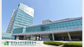 aT, 제3회 K-푸드 플러스 수출탑 신청 접수… 농식품·산업 수출확대 기여 기업 모집