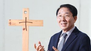 “교회는 약자 옆에 서야… 그리고 사회보다 앞서 걸어야”