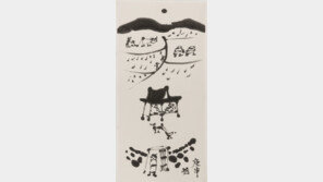 먹이 번진 자리, 기억의 풍경이 남았다