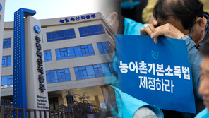 농어촌 기본소득 경쟁률 8대 1…뽑히면 ‘매월 15만 원’