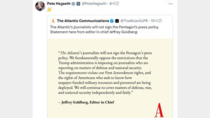 ‘잘 가라, 다시 오지 마라’ 뜻?…美국방, 언론 보이콧에 이모지 조롱