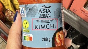 유럽 대형 마트서 김치를 ‘중국 김치’로 표기해 판매 논란 