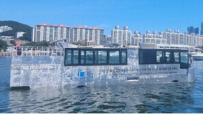 해운대∼광안리에 ‘해상 택시’ 운행