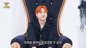 엑소 수호 “어릴 때부터 잘생겼다…예쁘단 소리 들어”