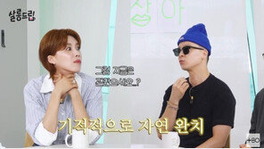 나얼 “2년 동안 소리 못 냈다…성대 폴립 기적적으로 없어져”