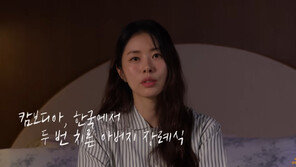 서동주 “父 서세원, 캄보디아·한국서 장례 두 번…사는 게 허망했다”