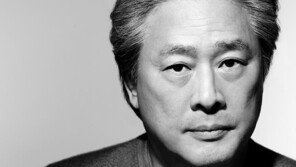 박찬욱 감독·인순이·안효섭 등, 제15회 아름다운예술인상 수상