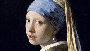 ‘진주 귀걸이를 한 소녀’ 정체, 360년 만에 밝혀졌나…베르메르 연구 새 국면