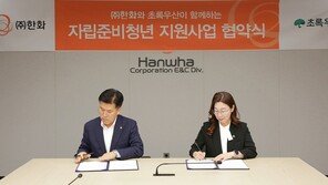 자립준비청년 시설 리모델링에 1억 원… 미래 세대의 ‘든든한 동반자’ 자리매김