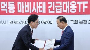 송언석 “국가 시스템 불타 국민 불안 시간 대통령 부부는 예능 촬영”