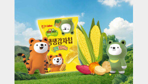 롯데마트·슈퍼, 강원도와 지역 상생 프로젝트 전개… 옥수수 스낵 단독 출시