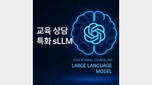  글로랑, KAIST 윤세영 교수와 ‘교육용 sLLM 개발’ 기술 협력 체결