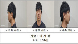 ‘서천 묻지마 살인’ 이지현 항소심…검찰 “전자발찌 부착해야”