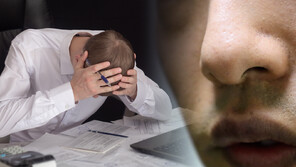 스트레스 받으면 ‘이곳’ 차가워진다…“온도 3~6도 떨어져”