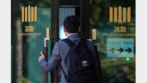 내란특검 “尹 인적사항부터 진술거부권 행사…휴식 중”