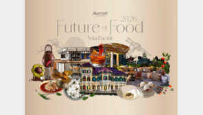 메리어트, 아시아미식의 새 흐름 발표… ‘캐주얼 럭셔리’가 이끄는 미래 트렌드