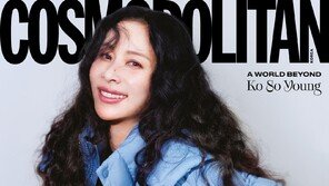 고소영 “쉬는 동안 오해 생겼지만…유튜브로 마음의 문 열었어요”