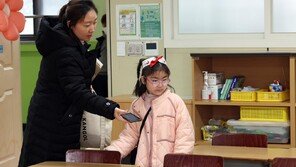 “수학은 자주 꾸준히…입학前 하루 10분만 숫자 놀이 해보세요”