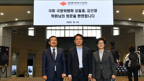 성일종 국방위원장, 강선영 의원과 함께 전쟁기념사업회 방문