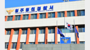 청주 금은방서 1000만원 시계 훔친 40대, 점주가 붙잡았다