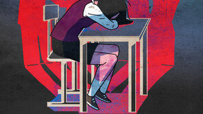 [단독]따돌림 호소하다 숨진 부산 초등생… 교육청 “학폭 재조사”