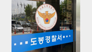 추석 연휴 지인 찾아가 흉기 난동 50대 남성…구속 송치