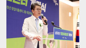 정원오 성동구청장 “성동청년 창업이룸센터, 스타트업 도전과 꿈 현실로”