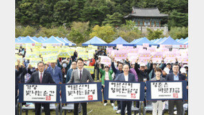 대구 달성군, 어르신과 ‘한마음 큰잔치’