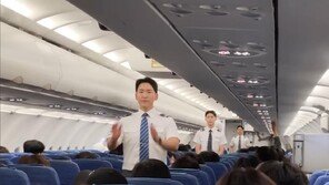 에어부산 ‘남성 승무원 5인조 비행’, SNS서 떴다