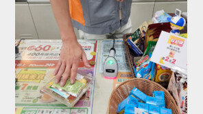 “3분만 기다려요”…대만 편의점 직원이 결제 막아 ‘대치’, 이유는?