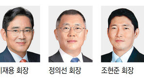 도쿄서 ‘韓美日 경제대화’… 이재용-정의선-조현준 참석