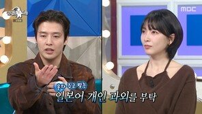 강하늘 “강지영에게 일본어 과외 부탁…난 못난 학생”