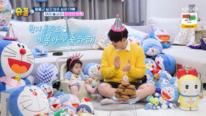 심형탁, 결혼해도 ‘덕후’…子 하루와 ‘에몽이’ 생일파티