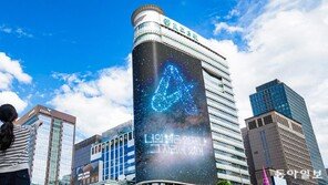 “한국판 타임스스퀘어”… 광화문 새 랜드마크 ‘룩스’ 켜졌다