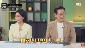李대통령 ‘냉부해’ 출연후 사라진 댓글 1만 2천개…구글 측 ‘단호박’ 답변은?
