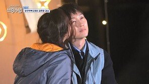 장우혁♥ 16세 연하 오채이, 강원도 데이트 중 볼 뽀뽀…“운명인가 봐”
