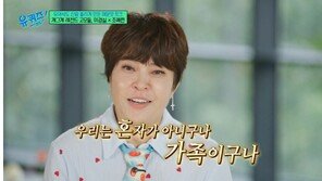 “나 완치됐어”…박미선이 조혜련에게 건넨 한마디