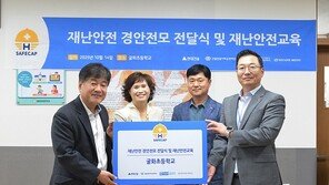  플랜, 현대건설-건설산업사회공헌재단과 7년째 ‘지속 가능한 안전교육’ 실시