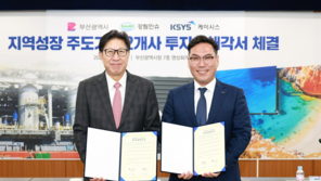  케이시스, 부산시와 MOU 체결…350억 투자로 ‘스마트 LED 제조 클러스터’ 구축