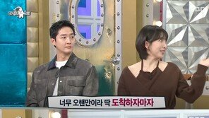애교 싫어 울었던 강지영 “예민한 시기…머리 컸었다”