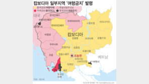 캄보디아-베트남 국경지에서 30대 한국 여성 숨진 채 발견