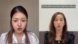 캄보디아 정부, 한국인 거주자 내세워 “여긴 평화롭다” 홍보